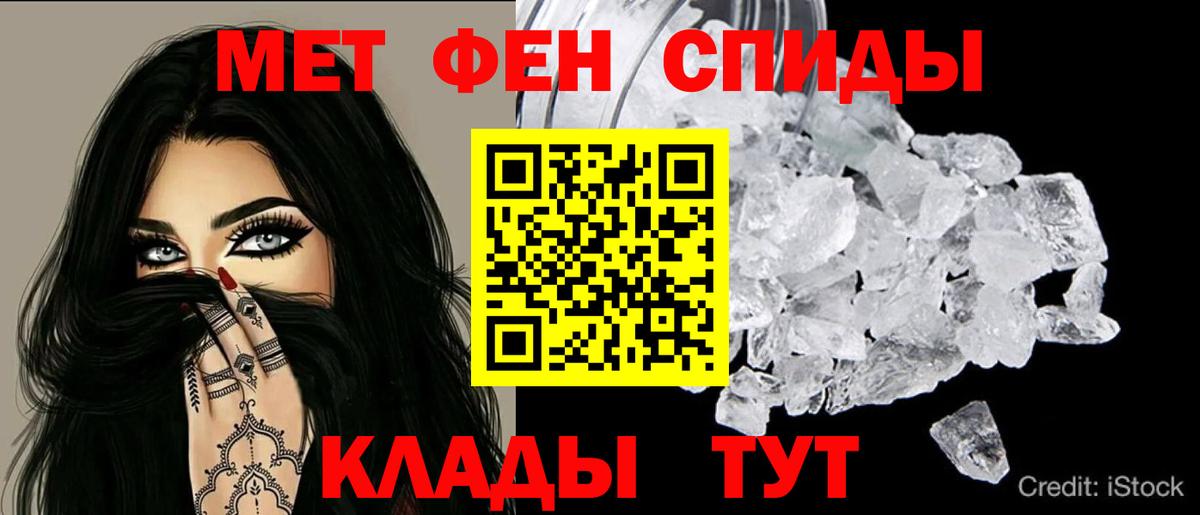 АМФЕТАМИН 97% Строитель