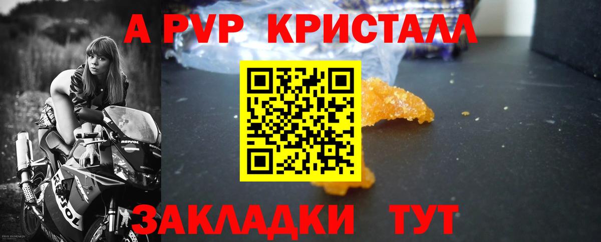 APVP мука Строитель