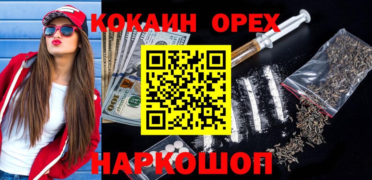Cocaine Columbia  даркнет сайт  Строитель  Вход с VPN 