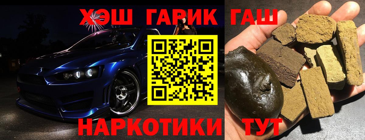 ГАШ 40% ТГК Строитель