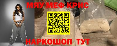 альфа пвп Малгобек