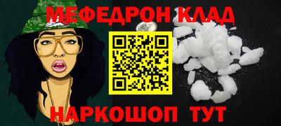 кокаин колумбия Мариинск