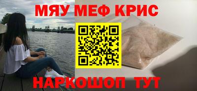 альфа пвп Малгобек