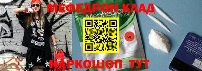 бошки Ливны
