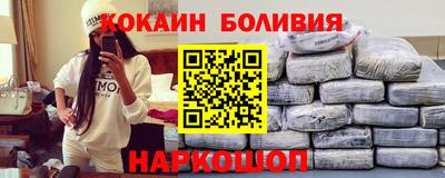 альфа пвп Малгобек