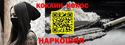 альфа пвп Малгобек