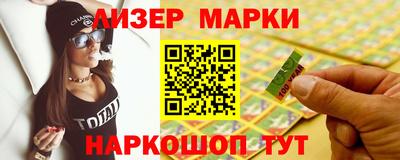 альфа пвп Малгобек