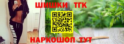 альфа пвп Малгобек