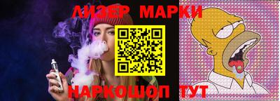 COCAINE Малоярославец