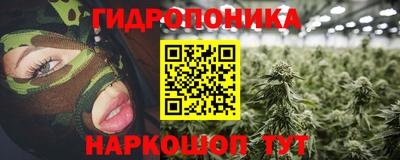 альфа пвп Малгобек