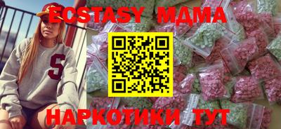 кокаин колумбия Мариинск