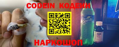 COCAINE Малоярославец