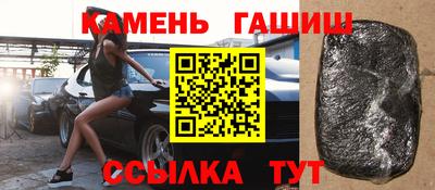 альфа пвп Малгобек