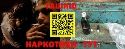 альфа пвп Малгобек