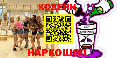 кокаин колумбия Мариинск