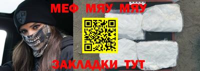 альфа пвп Малгобек