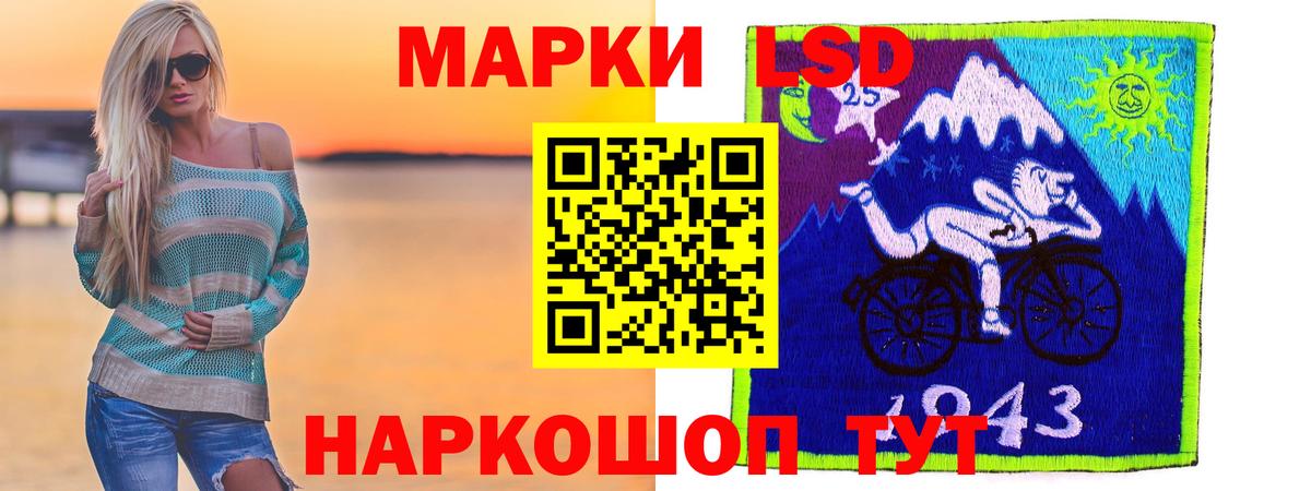 Лсд 25 экстази  ЛСД экстази ecstasy  Вход с VPN  Строитель  ЛСД экстази ecstasy 
