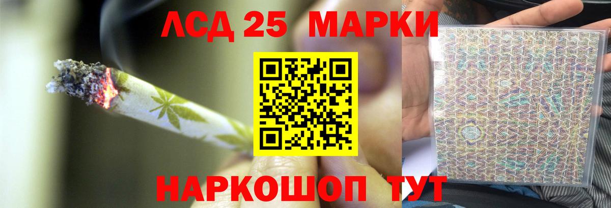 Лсд 25 экстази ecstasy Строитель