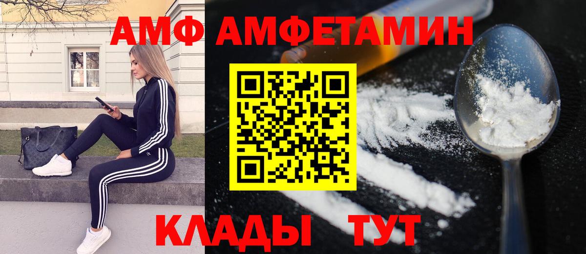 Первитин Methamphetamine  Вход с VPN  Строитель 