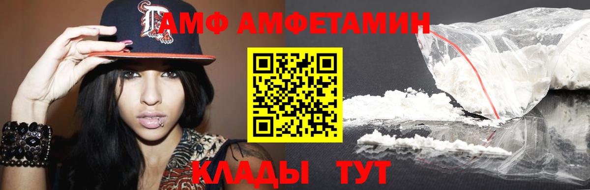 Метамфетамин Декстрометамфетамин 99.9% Строитель