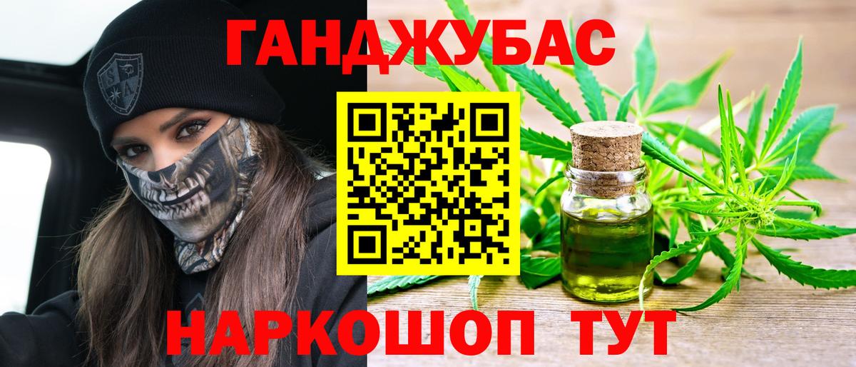 Бошки Шишки Bruce Banner Строитель