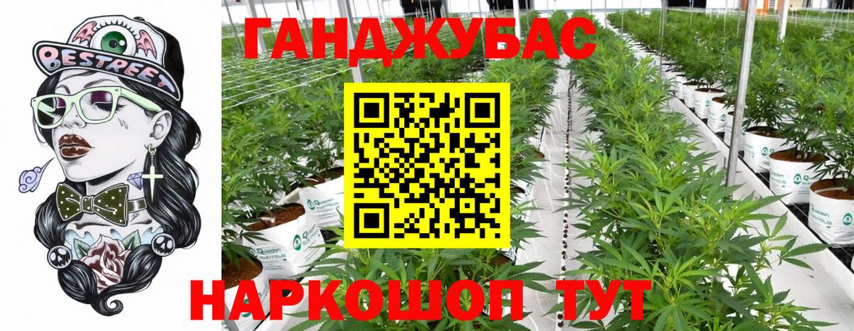 КОКАИН  МАРИХУАНА  Купить наркоту  MDMA  Вход с VPN  Строитель  МЕФ   ГАШИШ  Меф МЯУ МЯУ  Лсд 25 